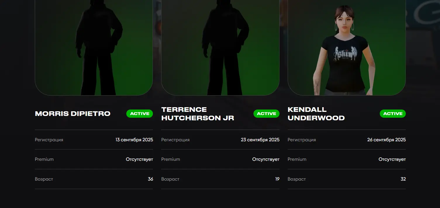 Снимок экрана 2025-10-10 175904.webp