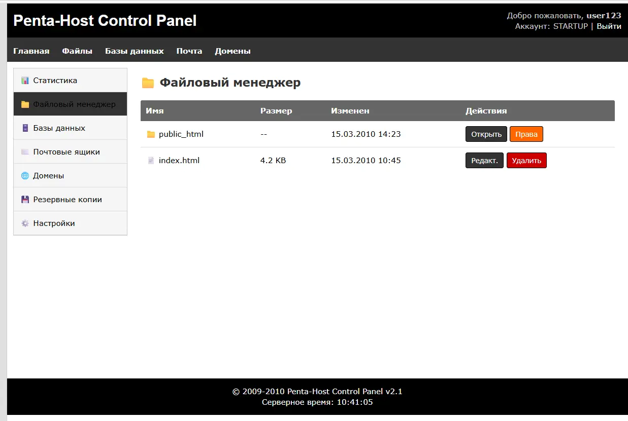 Снимок экрана 2025-10-18 104113.webp
