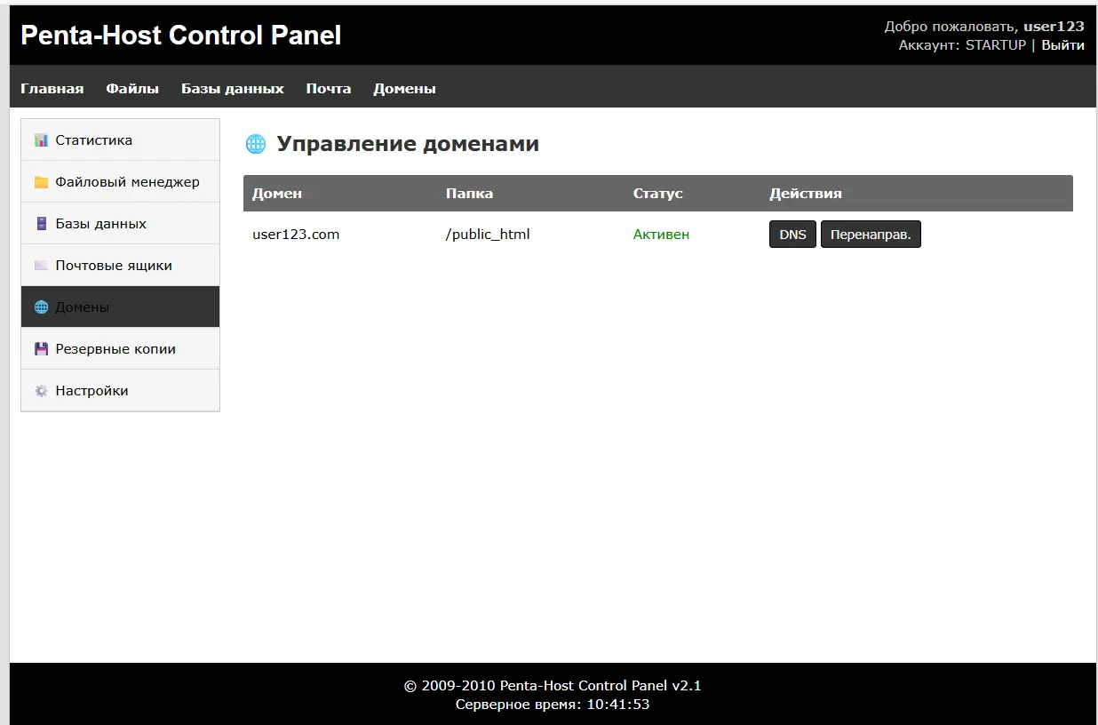 Снимок экрана 2025-10-18 104200.webp