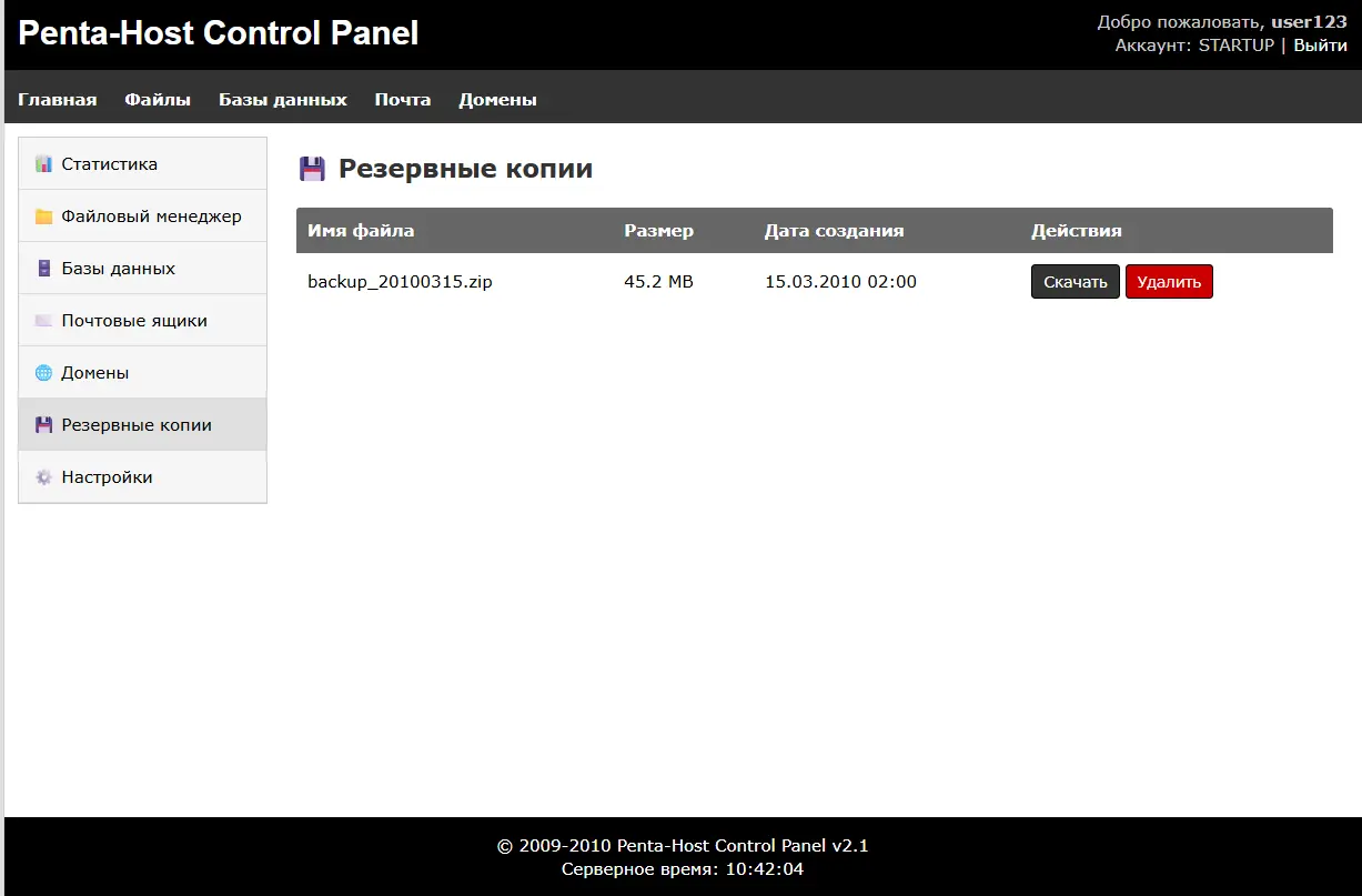 Снимок экрана 2025-10-18 104214.webp