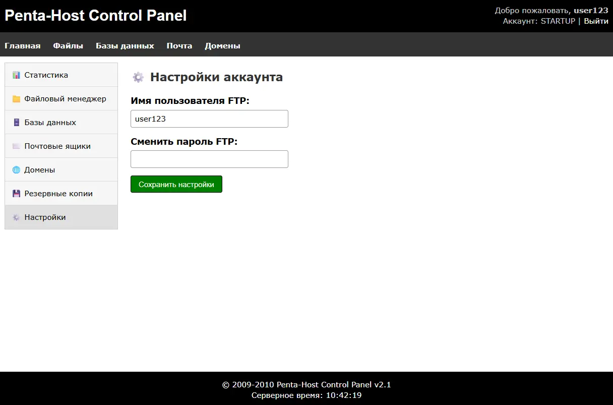 Снимок экрана 2025-10-18 104228.webp