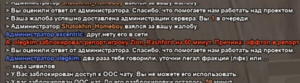 Снимок экрана 2025-10-25 174218.webp