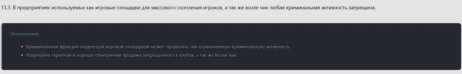 Снимок экрана 2025-12-04 030655.webp