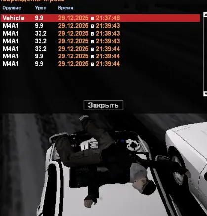 Снимок экрана 2025-12-29 211827.webp