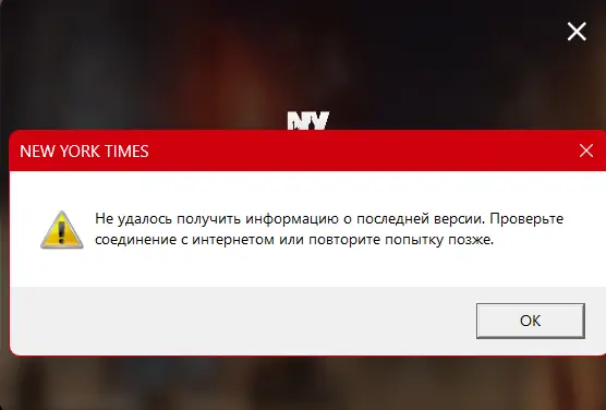 Снимок экрана 2026-01-20 105522.webp