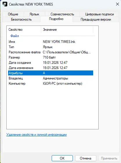 Снимок экрана 2026-01-22 192026.webp