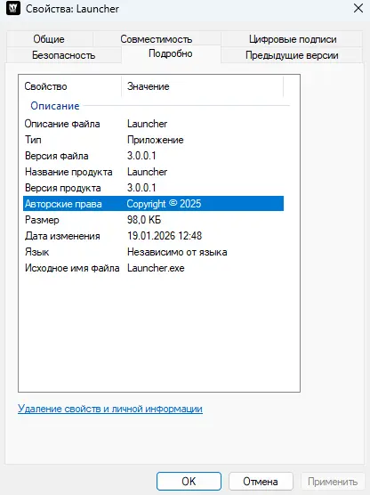 Снимок экрана 2026-01-23 000333.webp