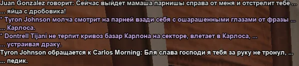 Снимок экрана 2026-01-23 073321.webp