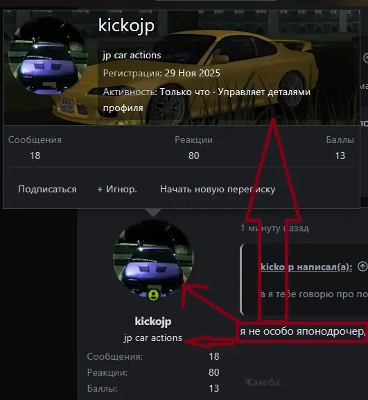 Снимок экрана 2026-02-02 115711.webp