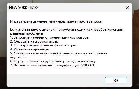 Снимок экрана 2026-03-01 134917.webp