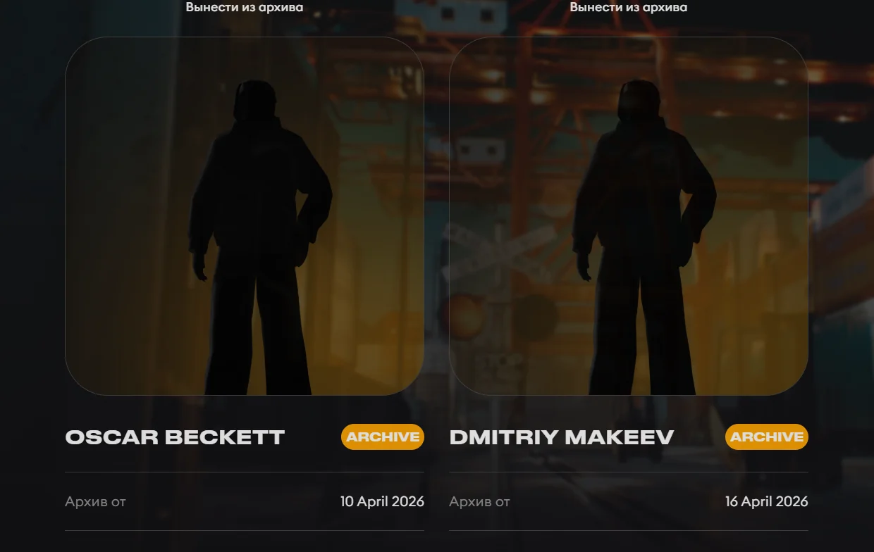 Снимок экрана 2026-04-18 135708.webp