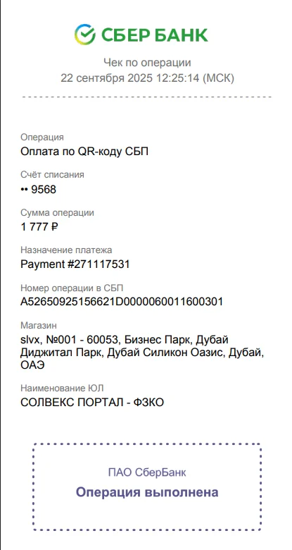 Снимок экрана 2026-05-31 164927.webp