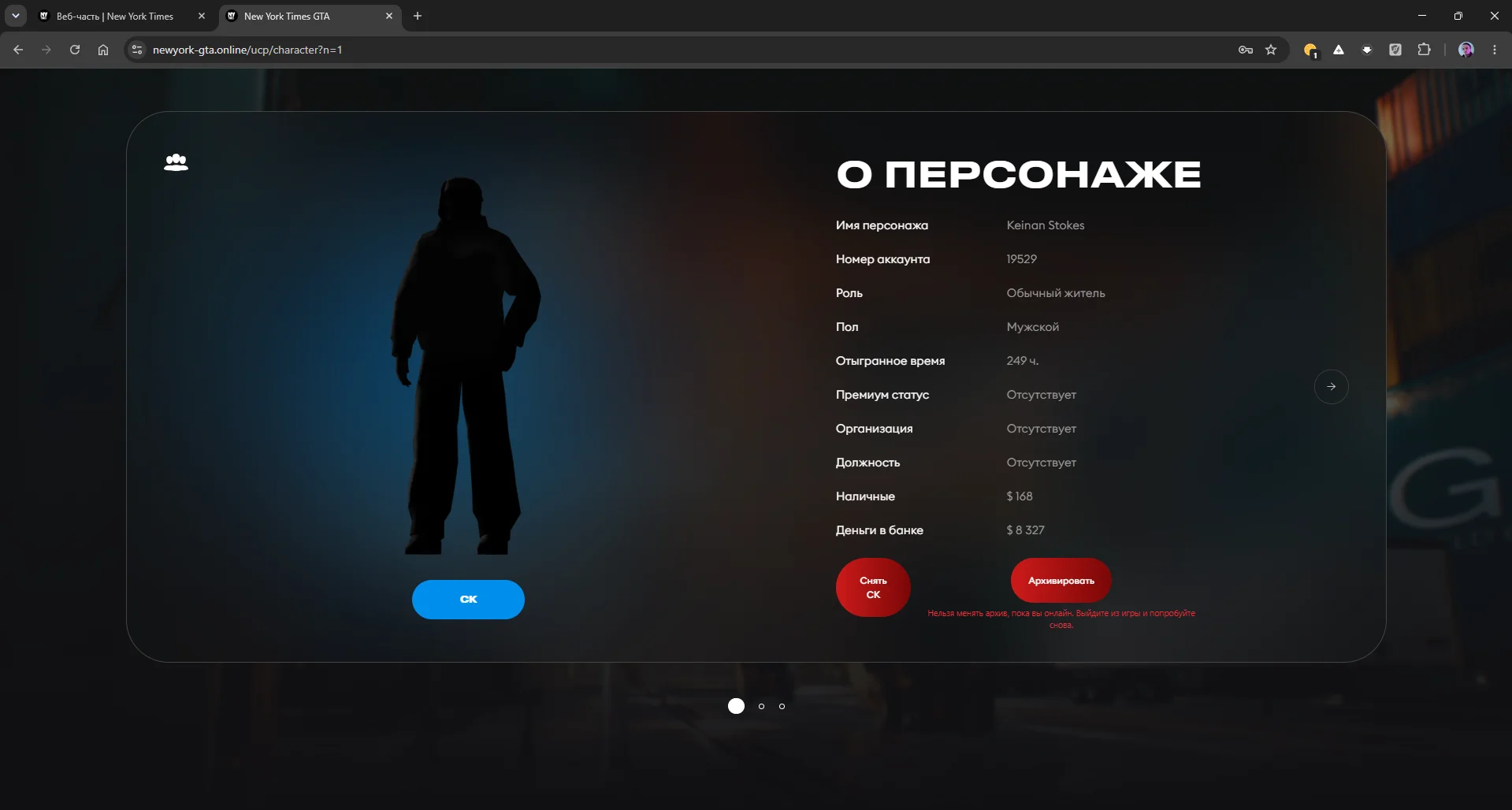 Снимок экрана 2026-06-01 150557.webp