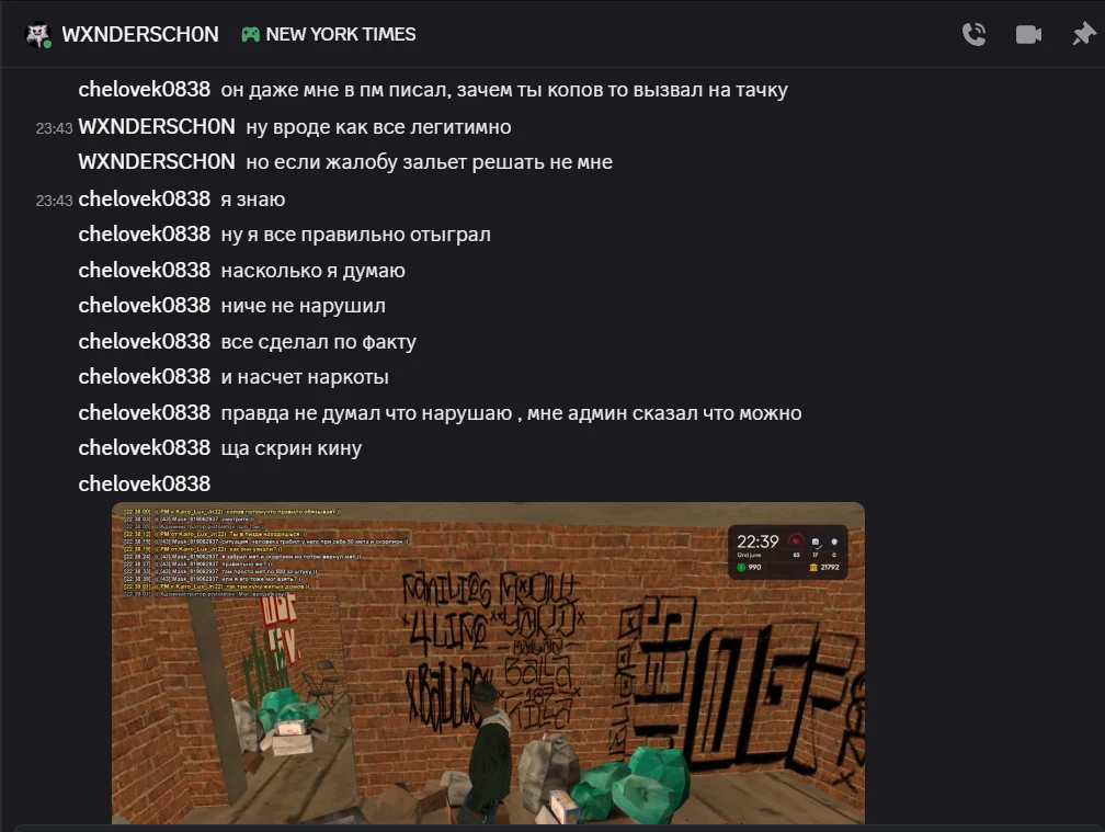 Снимок экрана 2026-06-13 002259.webp
