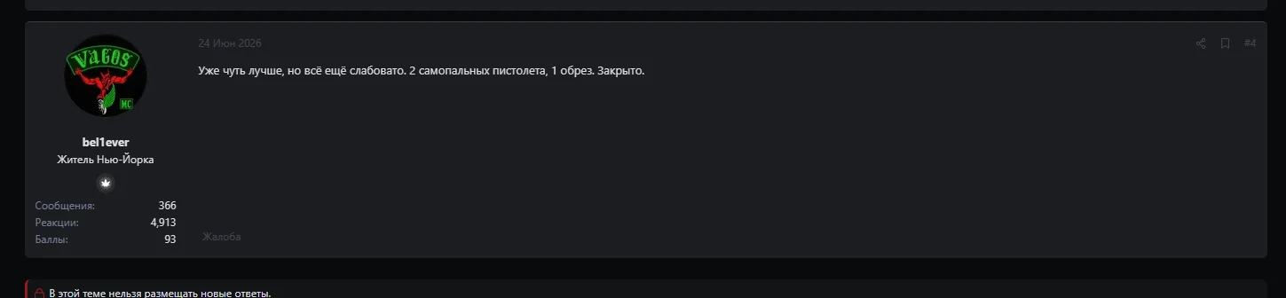 Снимок экрана 2026-07-06 035105.webp