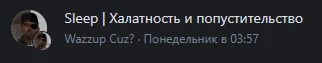 Снимок экрана 2026-07-09 021725.webp