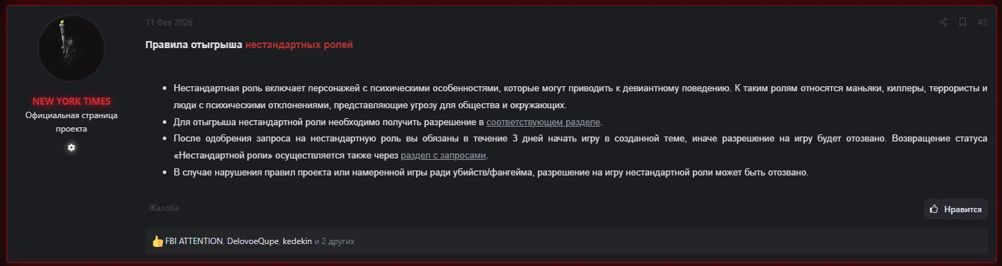 Снимок экрана 2026-07-22 122406.webp