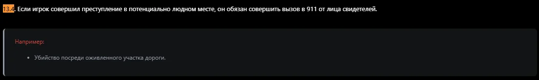 Снимок экрана 2026-07-23 011635.webp