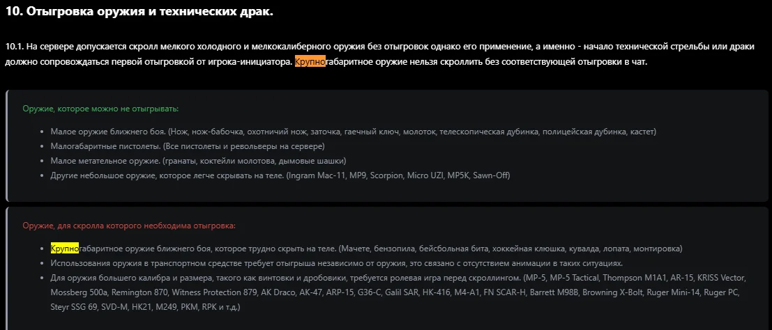 Снимок экрана 2026-08-03 004219.webp