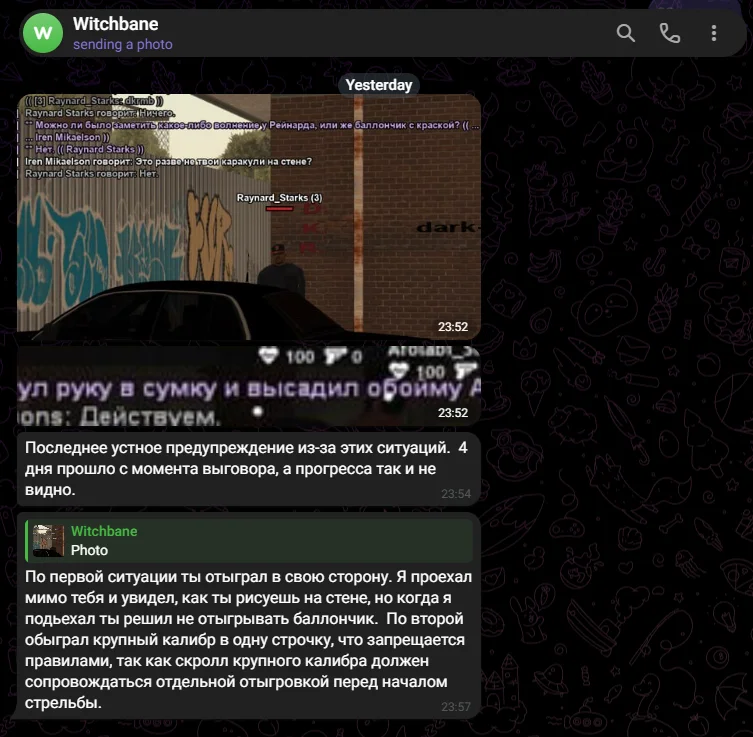 Снимок экрана 2026-08-03 005129.webp