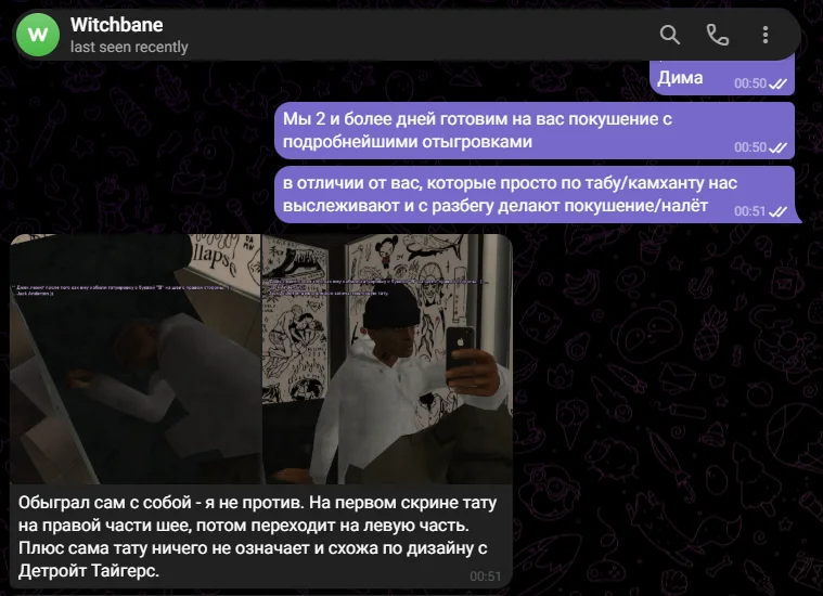 Снимок экрана 2026-08-03 005750.webp