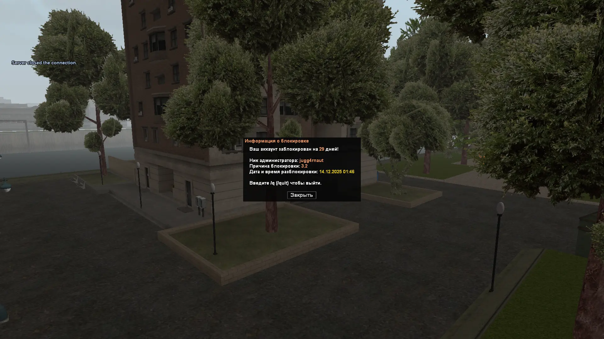 Снимок экрана (217).webp