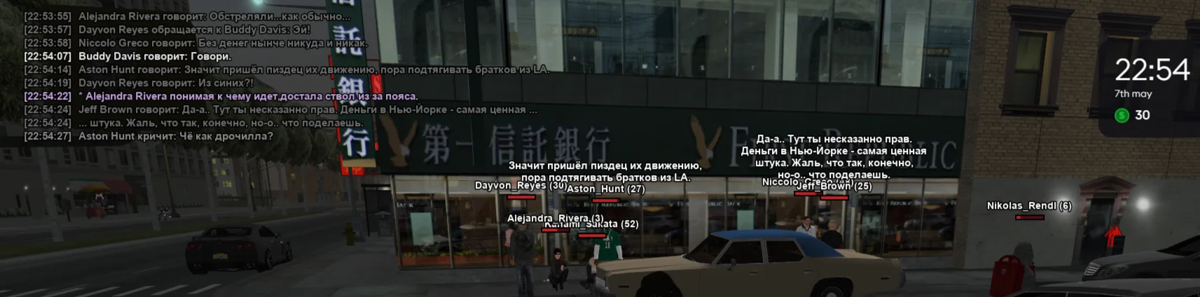Снимок экрана (2339).webp