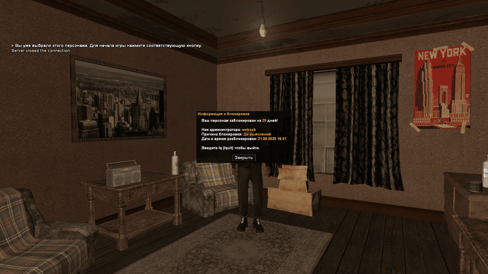 Снимок экрана (236).png