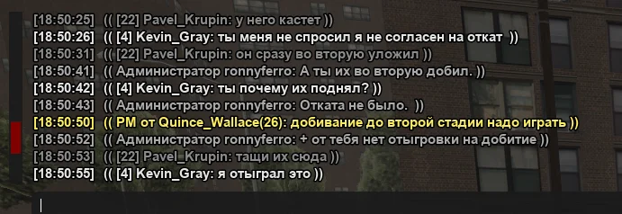 Снимок экрана (2403).webp