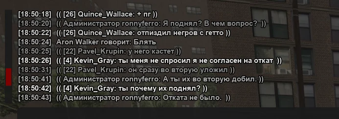 Снимок экрана (2404).webp
