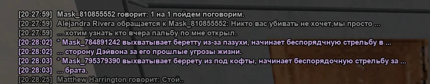 Снимок экрана (2409).webp