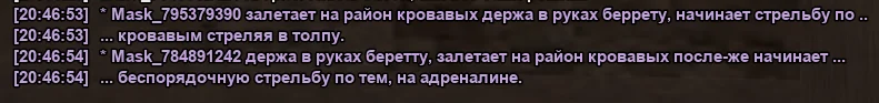 Снимок экрана (2416).webp