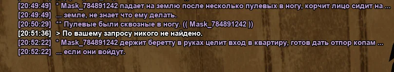 Снимок экрана (2418).webp