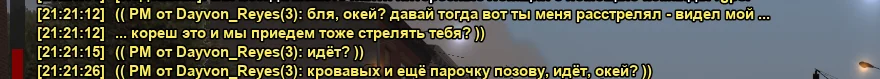 Снимок экрана (2424).webp