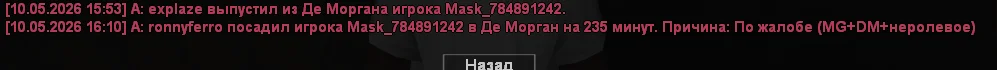 Снимок экрана (2525).webp