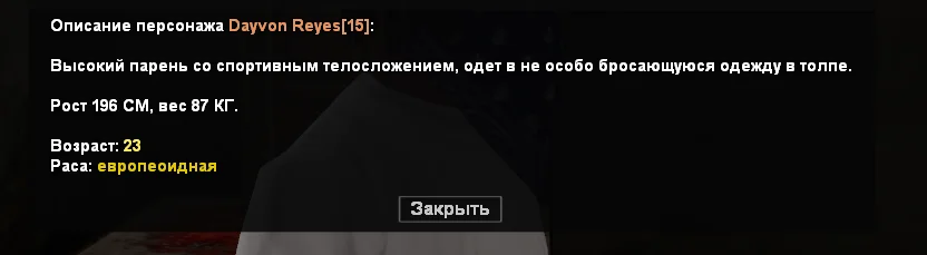 Снимок экрана (2526).webp
