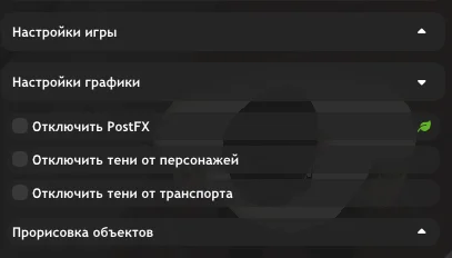 Снимок экрана (267).webp