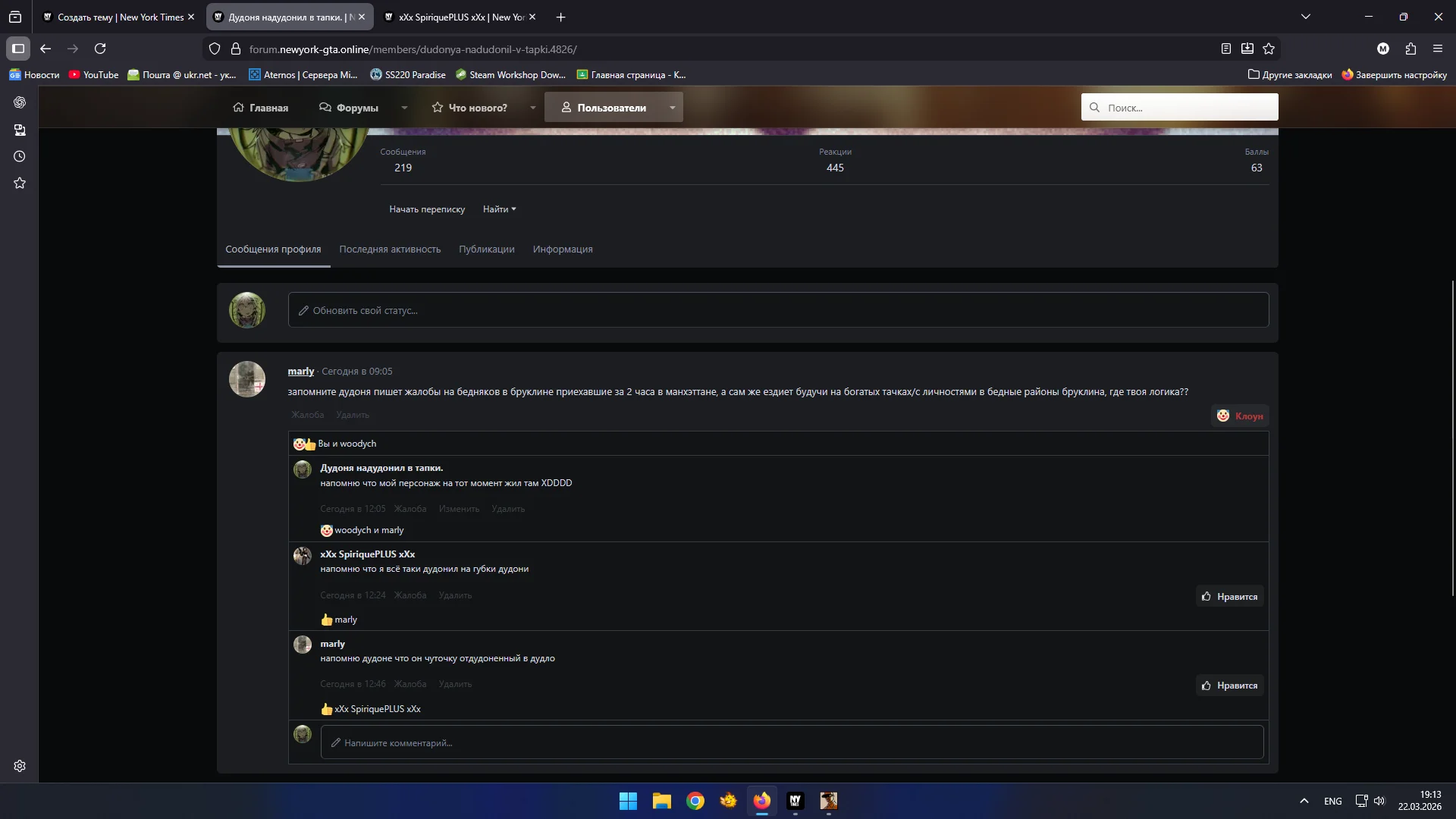 Снимок экрана (268).webp