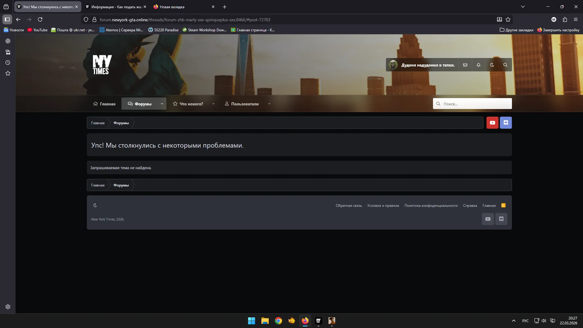 Снимок экрана (276).webp