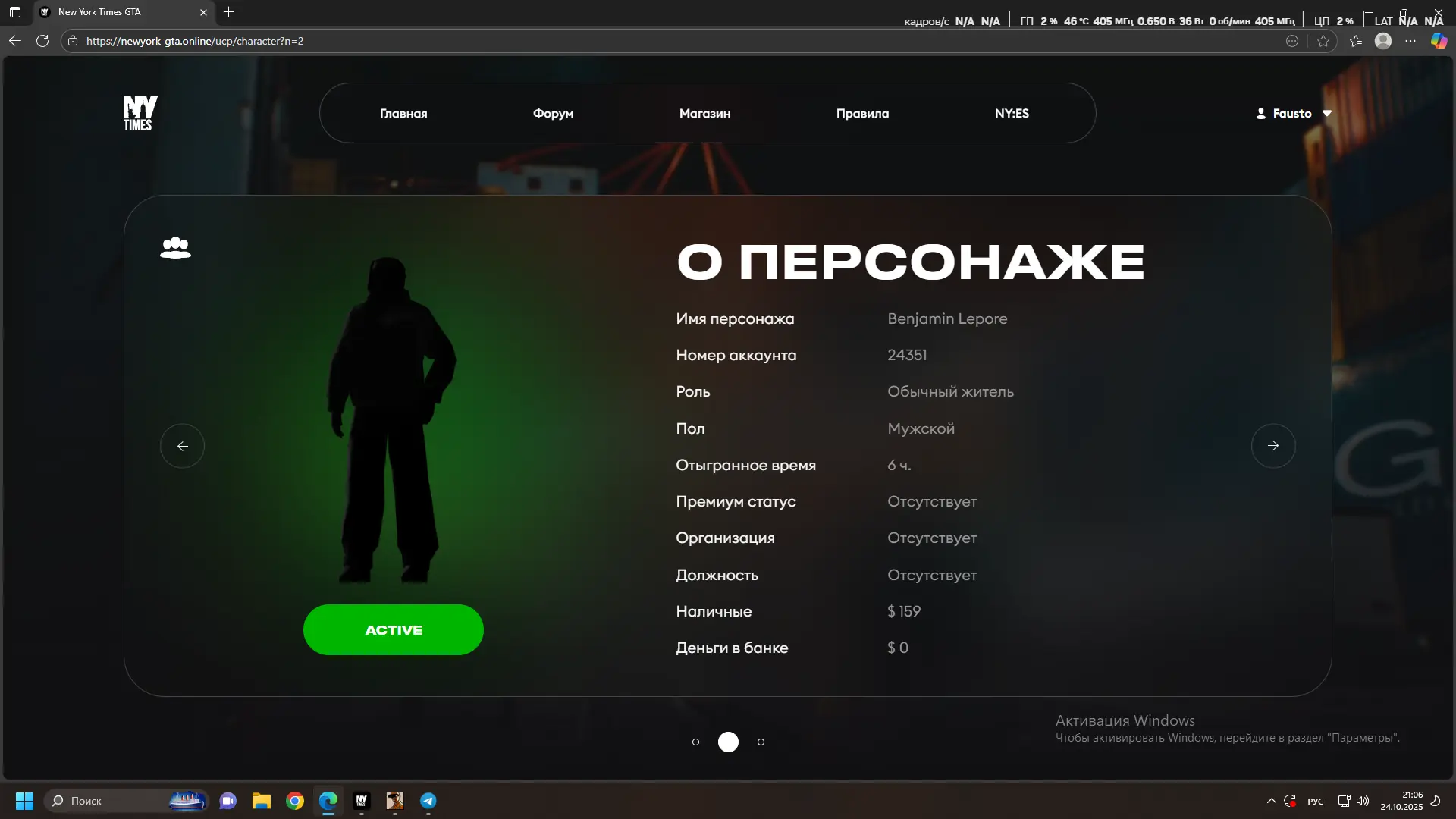 Снимок экрана (283).webp