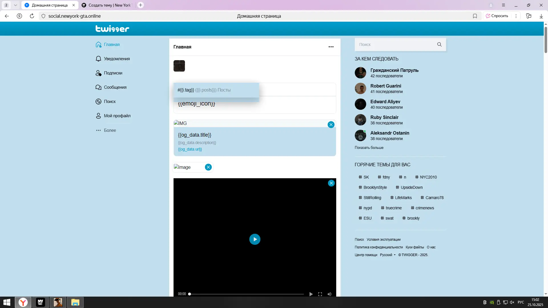 Снимок экрана (3).webp