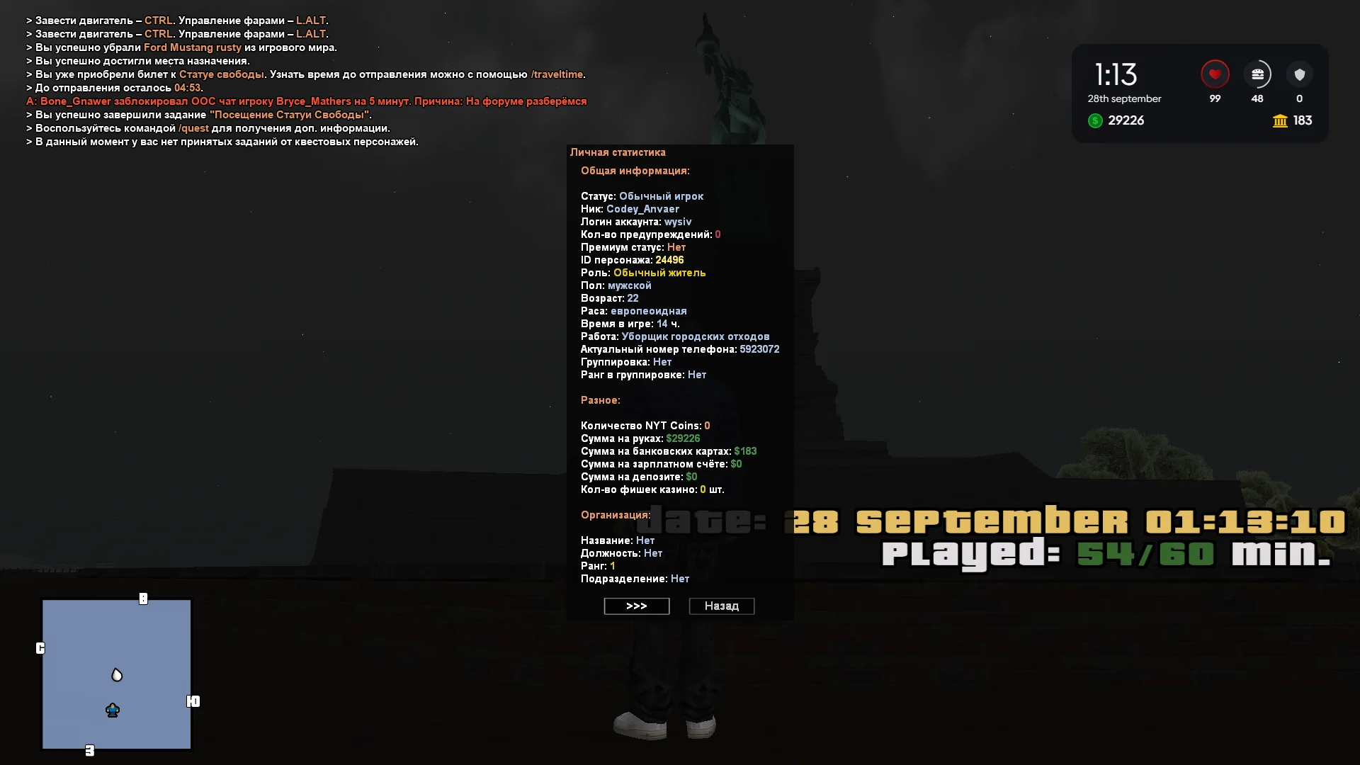 Снимок экрана (40).webp