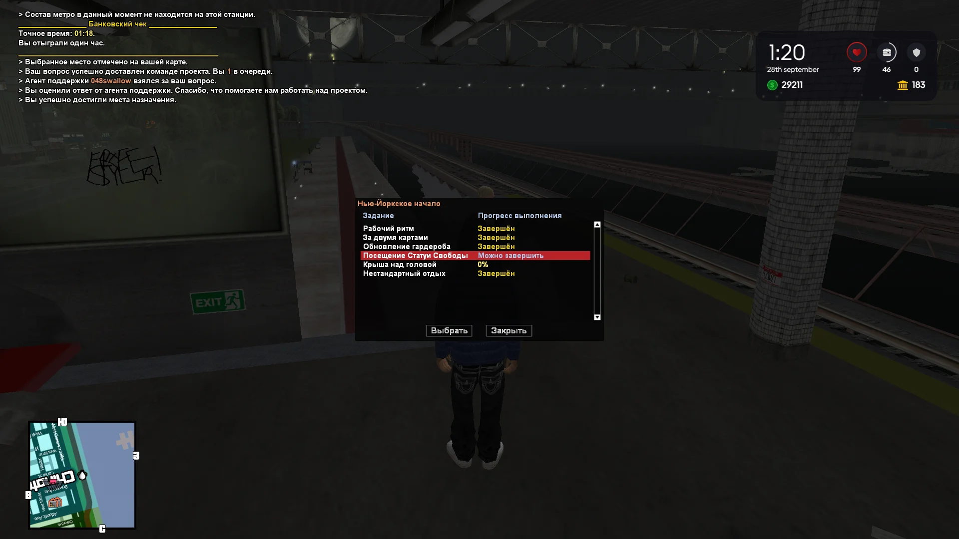 Снимок экрана (41).webp