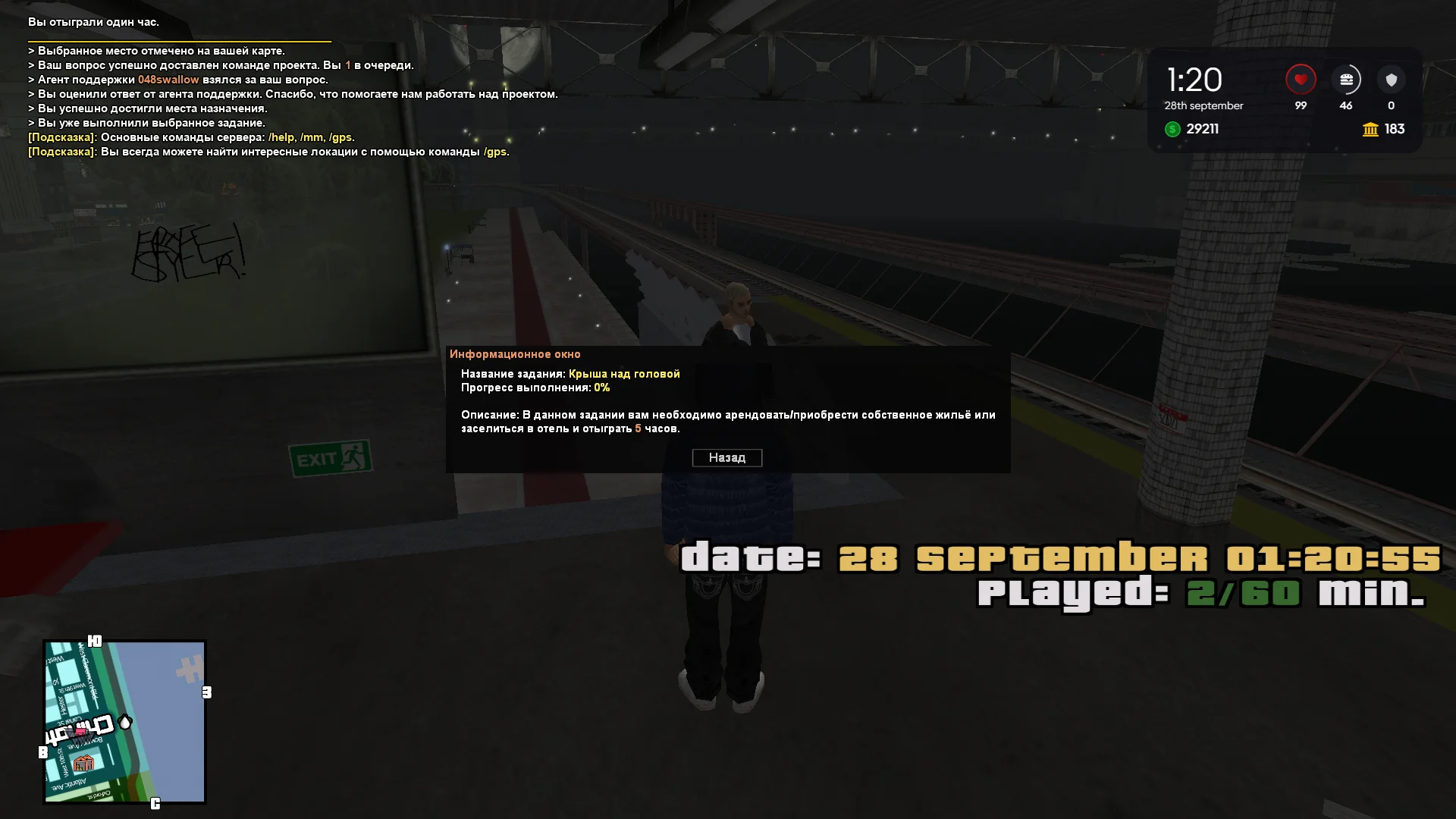 Снимок экрана (42).webp