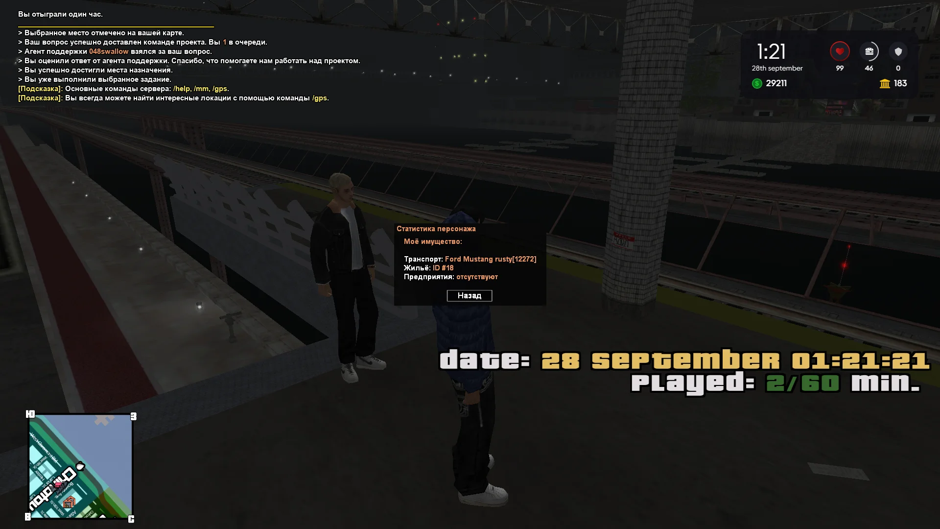 Снимок экрана (44).webp