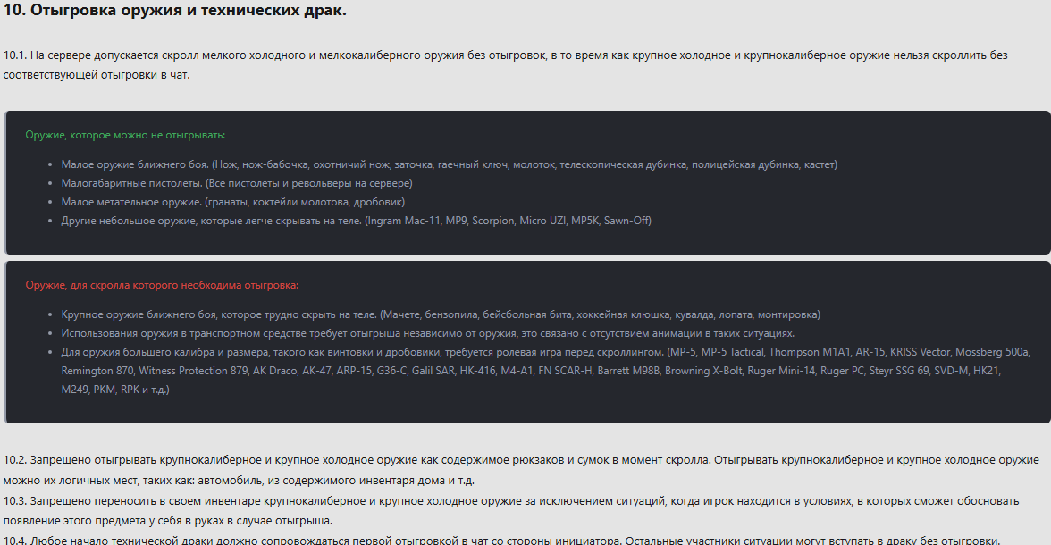 Снимок экрана (458).png