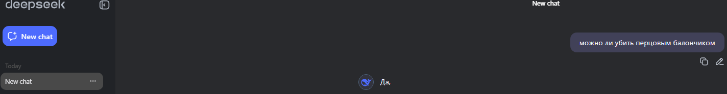 Снимок экрана (466).png