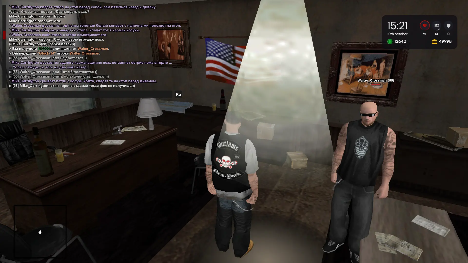 Снимок экрана (487).webp