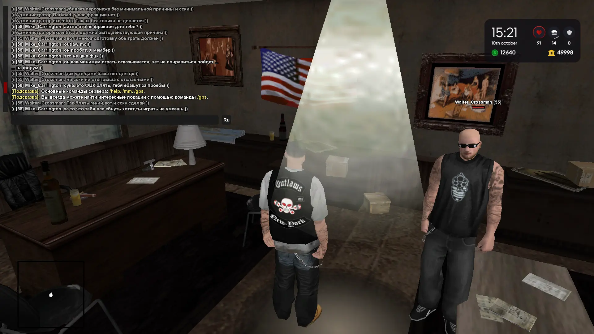 Снимок экрана (488).webp