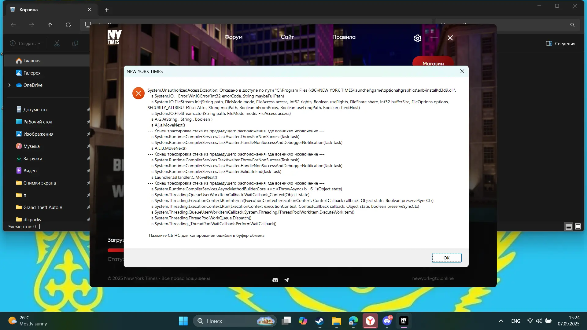 Снимок экрана (49).webp